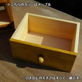 cabinet 9