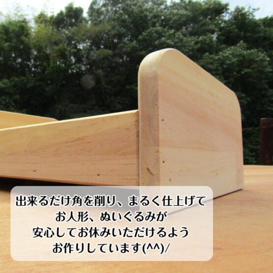 お人形・ぬいぐるみ用ベッド「ミニ」　・送料込み・　 - 画像 (2)
