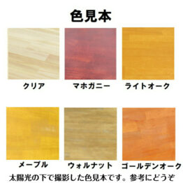 urethane-colors