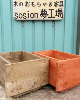 planter2-800-7
