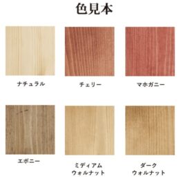 watcooil色見本