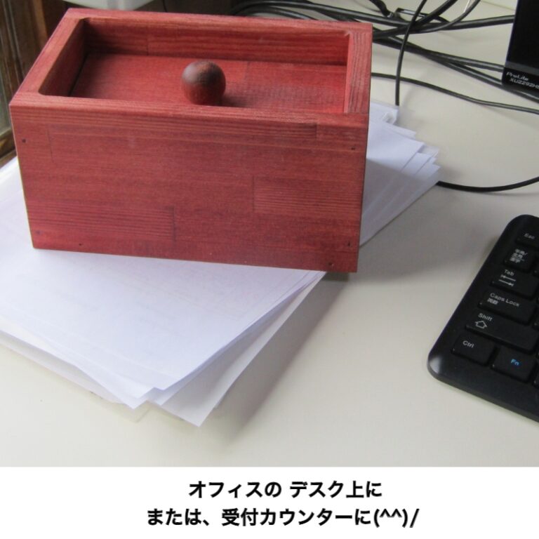 mask stocker-4