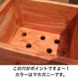 手作り木製 プランター3 ・送料込み・ガーデニング 雑貨 鉢 花 野菜 