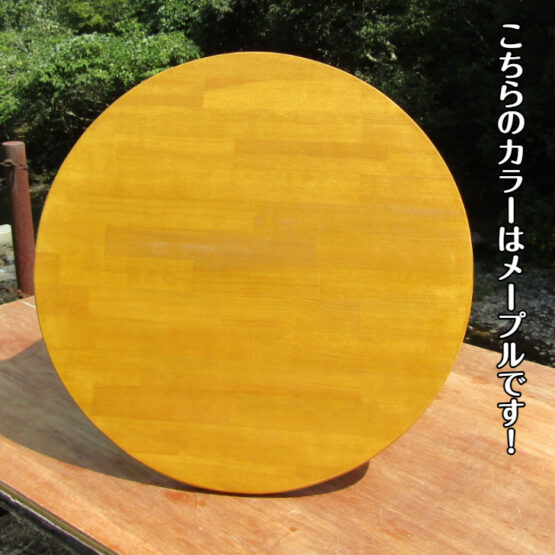手作り木製　ちゃぶ台　リビングテーブル(完成品です！）・送料込み・ - 画像 (4)