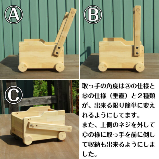 手作り木製　ドールワゴン(手押し車4型)・送料込み・ - 画像 (2)