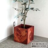 木製 ヘリンボーン柄の、鉢カバー・鉢ポット（8号用）・送料込み