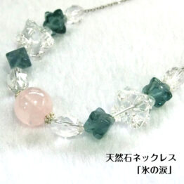 氷の涙-1正方形