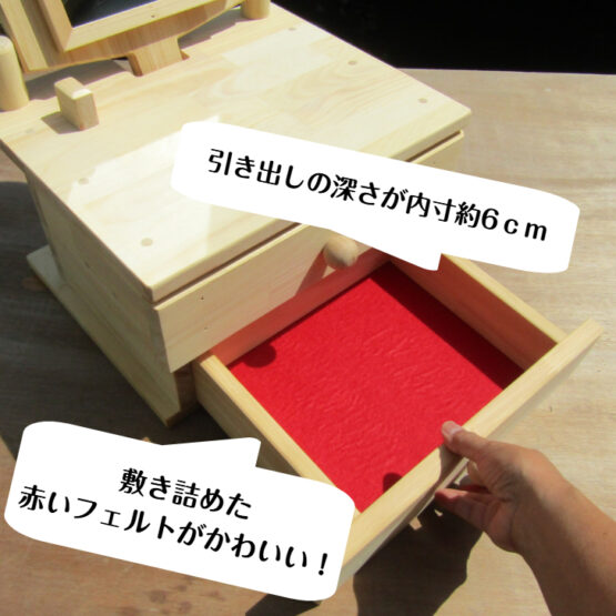 手作り木製　２段・ワイド姫鏡台・(ガラスミラー）・送料込み・　 - 画像 (3)