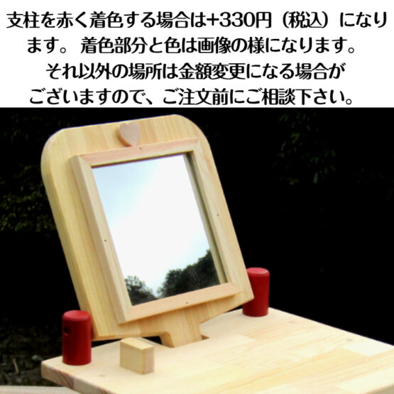 手作り木製　２段・ワイド姫鏡台・(ガラスミラー）・送料込み・　 - 画像 (6)