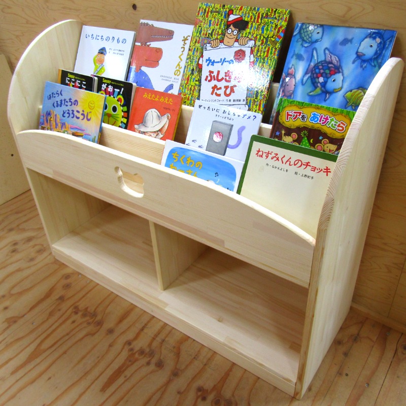 手作り木製　絵本棚　 （完成品です）幅100ｃｍ　・組み立て不要　保育園　幼稚園　収納　見せる収納　インテリア