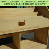 手作り木製　絵本棚　 （完成品です）幅100ｃｍ　・組み立て不要　保育園　幼稚園　収納　見せる収納　インテリア - 画像 (3)