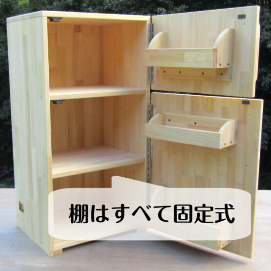 手作り木製　収納メインの大型冷蔵庫　・送料込み - 画像 (2)