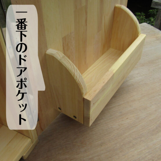 手作り木製　収納メインの大型冷蔵庫　・送料込み - 画像 (3)