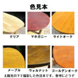 手作り木製 手作り木製 小判型ちゃぶ台 (リビングテーブル 円卓 お茶の間 子供 作業台 お絵描き 勉強机)・送料込み・ - 画像 (6)