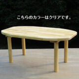 手作り木製 手作り木製 小判型ちゃぶ台 (リビングテーブル 円卓 お茶の間 子供 作業台 お絵描き 勉強机)・送料込み・ - 画像 (5)