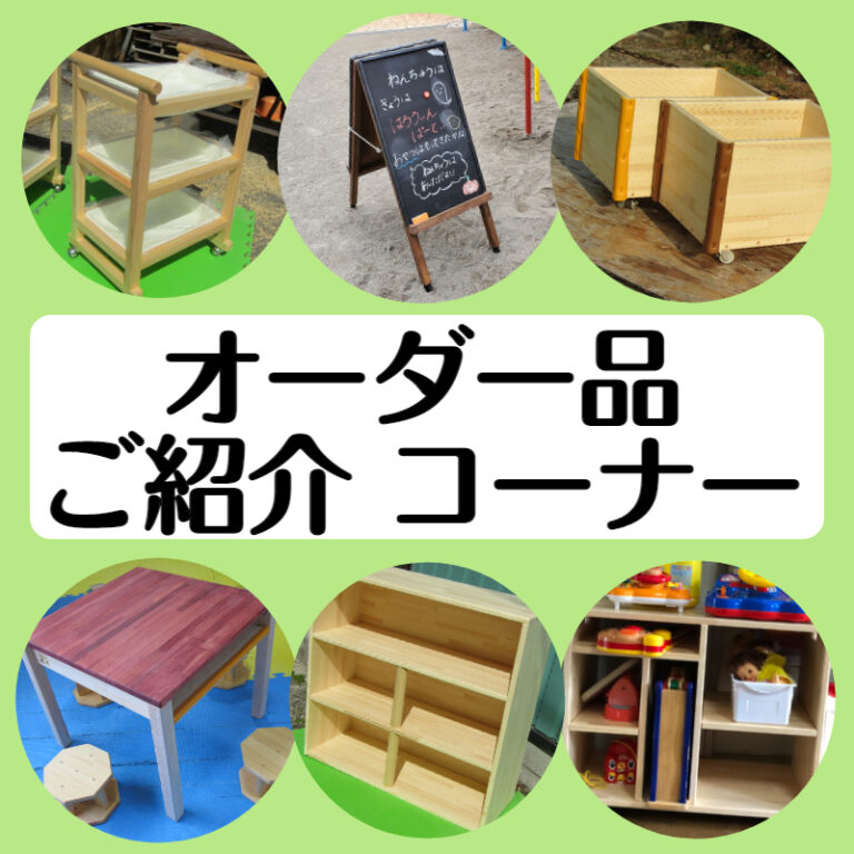 free_1655099540776