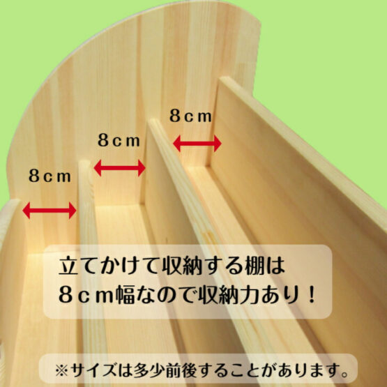 手作り木製　絵本棚（完成品です）幅80ｃｍ　・送料込・ - 画像 (3)