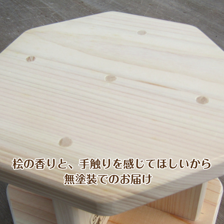 吉野の桧製 正座用補助椅子 高さ15cm・送料込み・ - 画像 (3)