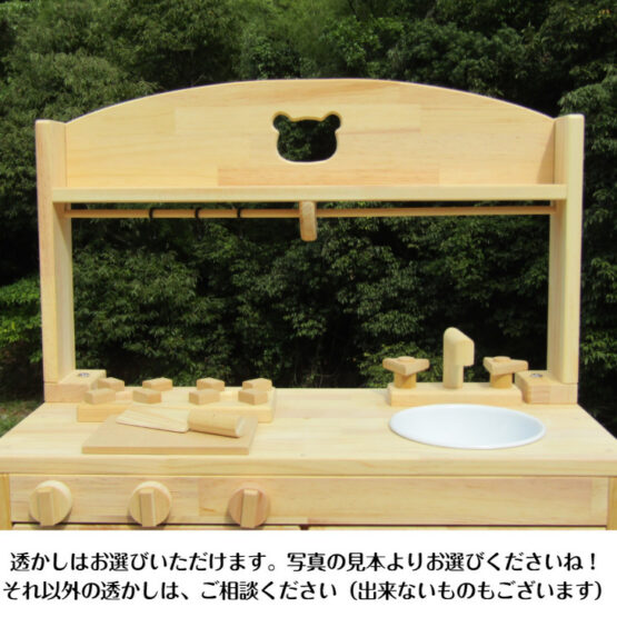 手作り木製　ままごとフルキッチン　ＧHK-ＲII　魚焼きグリル付き　透かし入りの棚付き(完成品です！） - 画像 (9)