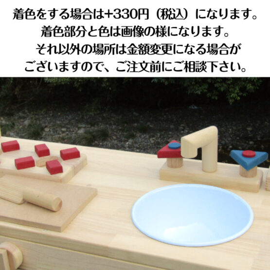 手作り木製　ままごとフルキッチン　ＧHK-ＲII　魚焼きグリル付き　透かし入りの棚付き(完成品です！） - 画像 (11)
