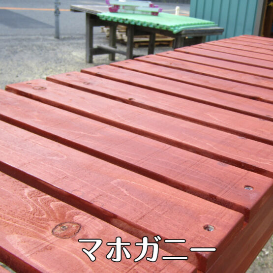 【数量 限定 販売品】手作り 木製　縁台（完成品です） - 画像 (8)