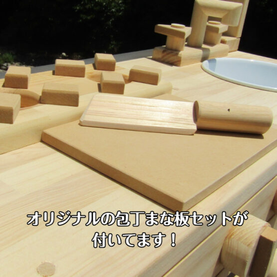 手作り木製　ままごとフルキッチン　DＨＫ-ＲII  (完成品です！） - 画像 (3)