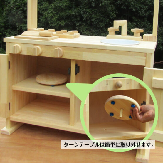手作り木製　ままごとフルキッチン　DＨＫ-ＲII  (完成品です！） - 画像 (5)