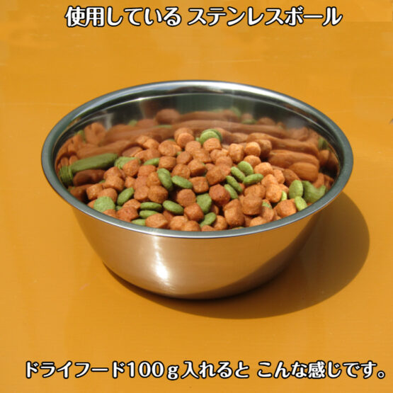 手作り木製　背の高いペット用　ペット食器（小）・送料込み・ - 画像 (5)