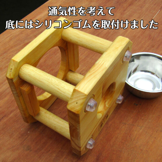 手作り木製　背の高いペット用　ペット食器（小）・送料込み・ - 画像 (2)