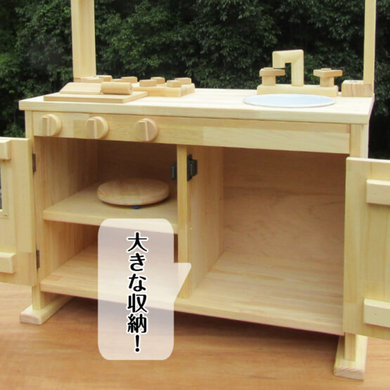 手作り木製　ままごとフルキッチン　DＨＫ-ＲII  (完成品です！） - 画像 (6)
