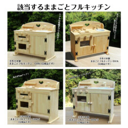 tana-mihon-1