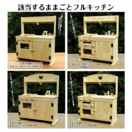 tana-mihon-2