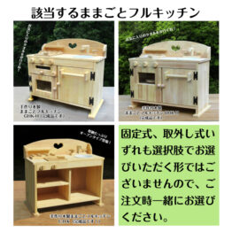 tana-mihon-3