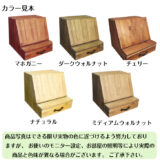 【手作り木製　小さなお仏壇（ ライティングデスク（前倒し）タイプ）】・送料込み・骨壷収納　メモリアルボックス 祭壇 仏壇  省スペース  供養   仏壇  供養　メモリアル　国産　日本製　手作り木製　自然塗料 - 画像 (6)