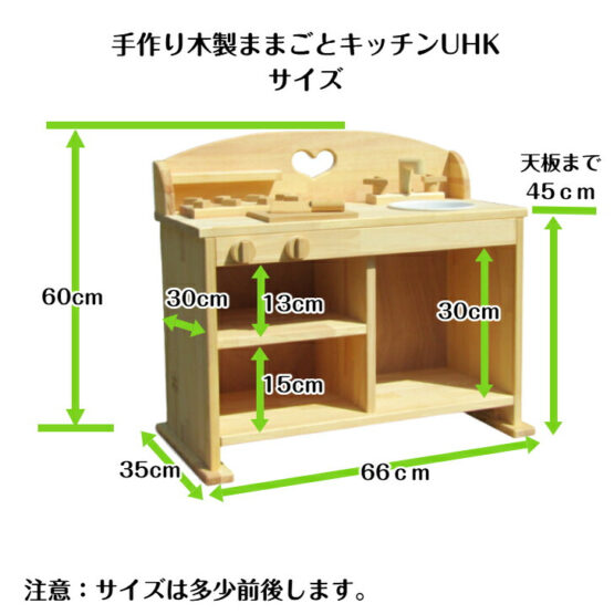 手作り　木製ままごとフルキッチン　UＨＫ（完成品です！） - 画像 (8)