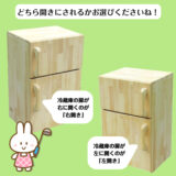手作り木製　収納メインの中型冷蔵庫　・無塗装　送料込み　クリスマスプレゼント 木のおもちゃ 収納 保育園 幼稚園 木製 子供  出産祝い  バースデー - 画像 (6)