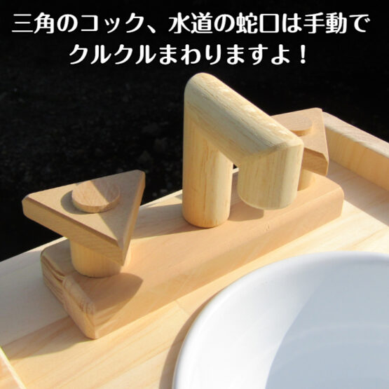 手作り　木製ままごとキッチン　ＫＨＭ-Ｃ　棚付き（完成品です！）・送料込み・ - 画像 (2)