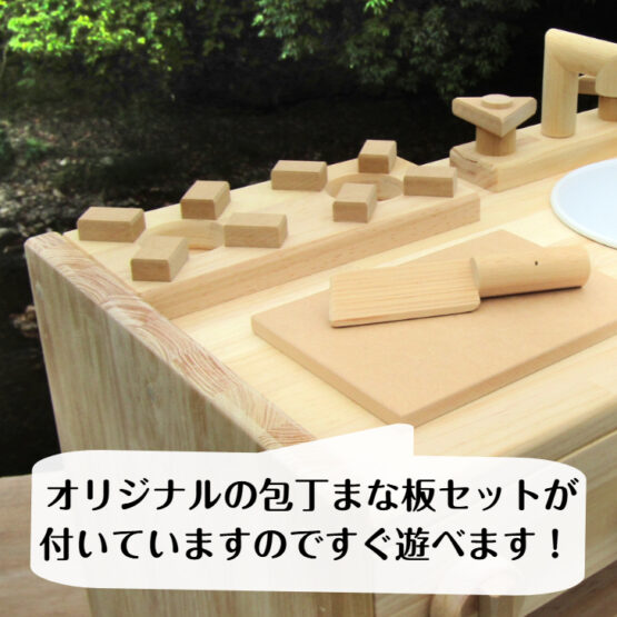 手作り　木製ままごとキッチン　ＫＨＭ-Ｃ　棚付き（完成品です！）・送料込み・ - 画像 (3)