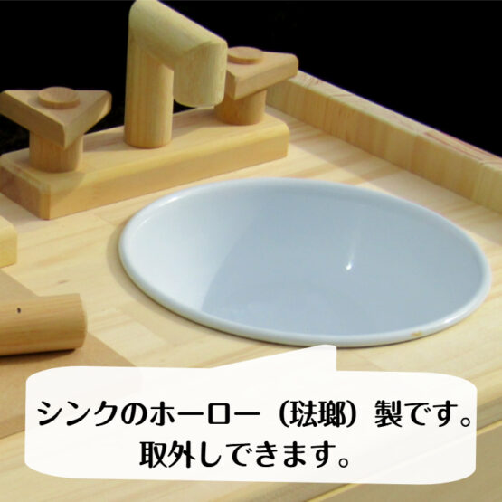 手作り　木製ままごとキッチン　ＫＨＭ-Ｃ　棚付き（完成品です！）・送料込み・ - 画像 (4)