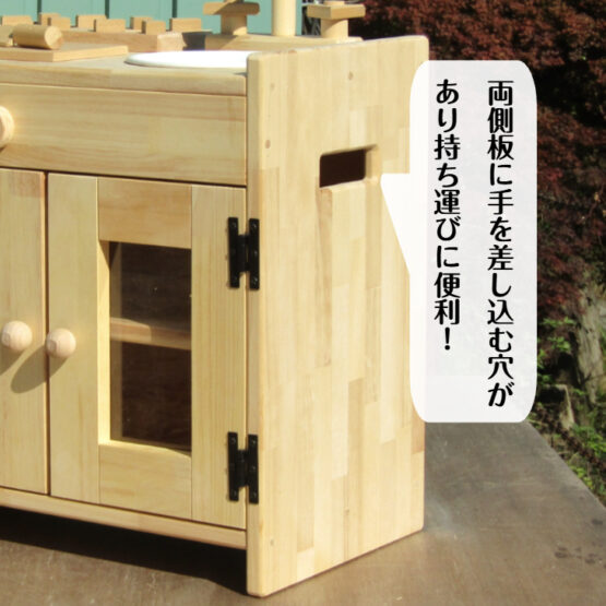 手作り　木製ままごとキッチン　ＫＨＭ-Ｓ　棚付き・扉付き（完成品です！）・送料込み・ - 画像 (5)