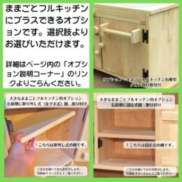 オプション説明コーナー-1