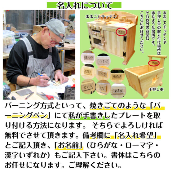 手作り木製ままごとフルキッチンDＨＫ－５　レンジ付き　高さ5cmアップ！・送料込み・ - 画像 (17)
