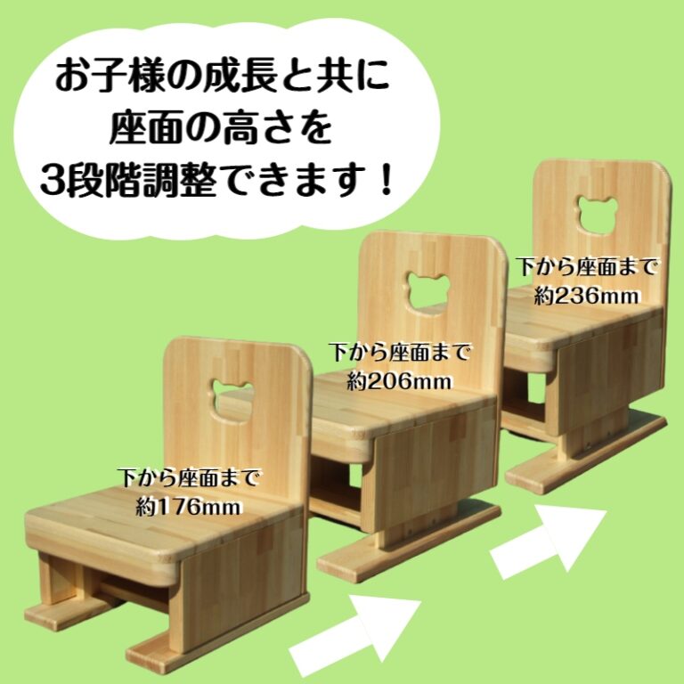 手作り木製 幼児用机イスセット【完成品】（3段階高さ変更可能）選べる