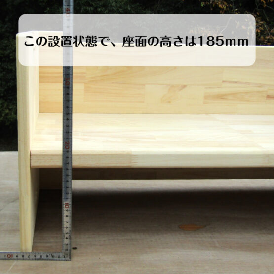 手作り木製 幼児用長いす「高さが2種類使える！」・ 送料込み・ - 画像 (3)
