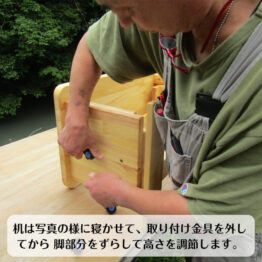 幼児用机イス-8