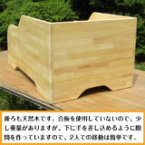 手作り木製 オムツ交換台（完成品）　 - 画像 (5)