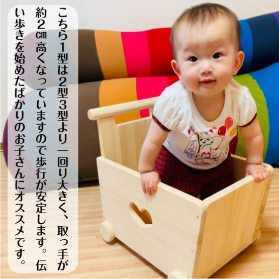 手作り木製　おもちゃも運べる手押し車-1型・両面透かし・蓋の透かしも変更・送料込み・ - 画像 (9)