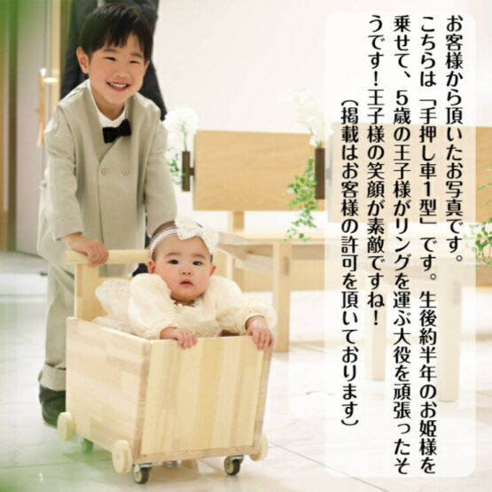 手作り木製　おもちゃも運べる手押し車-1型・両面透かし・蓋の透かしも変更・送料込み・ - 画像 (16)