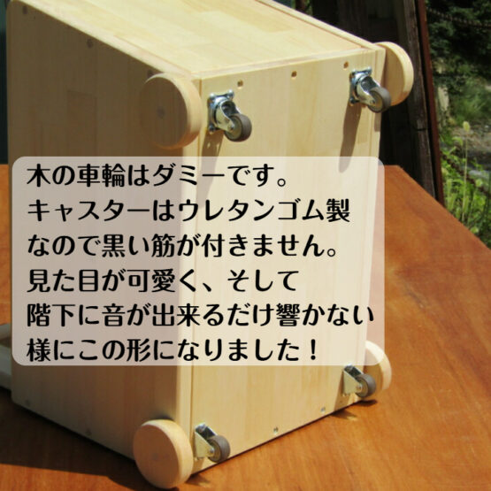 手作り木製　おもちゃも運べる手押し車-1型・両面透かし・蓋の透かしも変更・送料込み・ - 画像 (4)