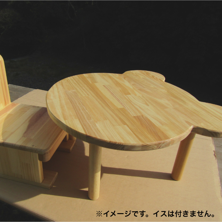 ちゃぶ台　送料込 手作り 木製 クマさん ちゃぶ台（完成品です！） ・ 送料込み